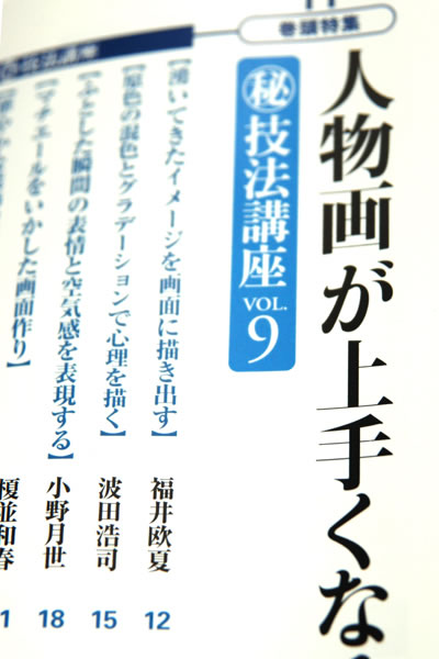 winofart-0806-02dsc_4111rss