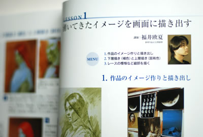 winofart-0806-03dsc_4144rss